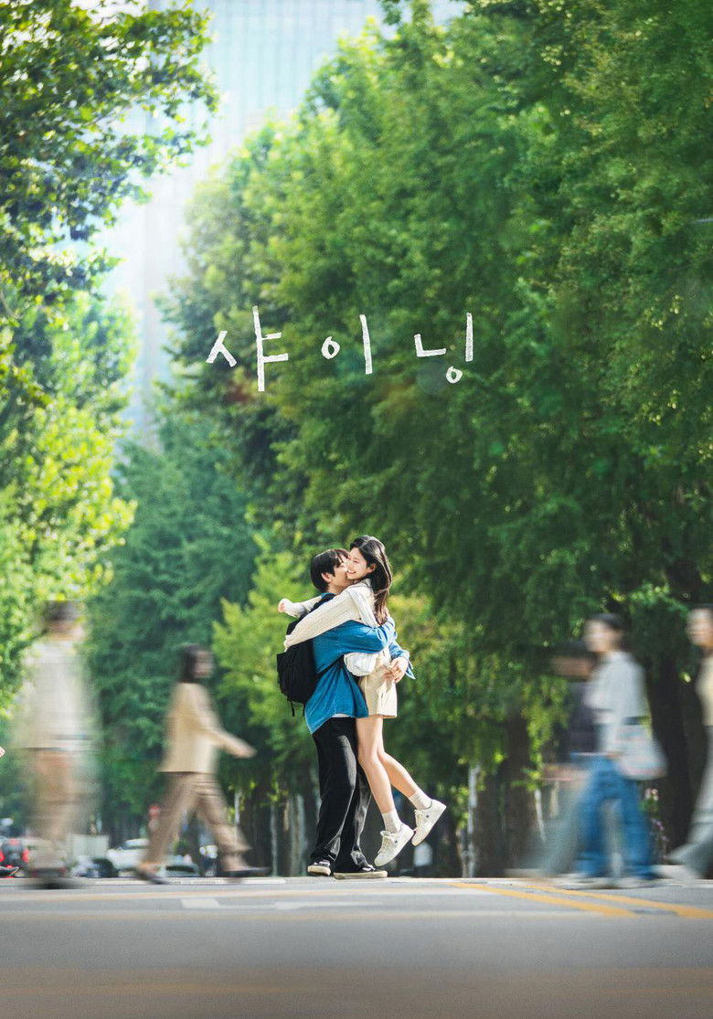 Ánh Sáng Của Đôi Ta (Shining)