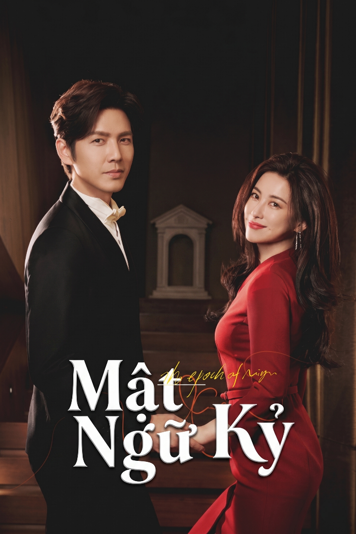 Mật Ngữ Kỷ