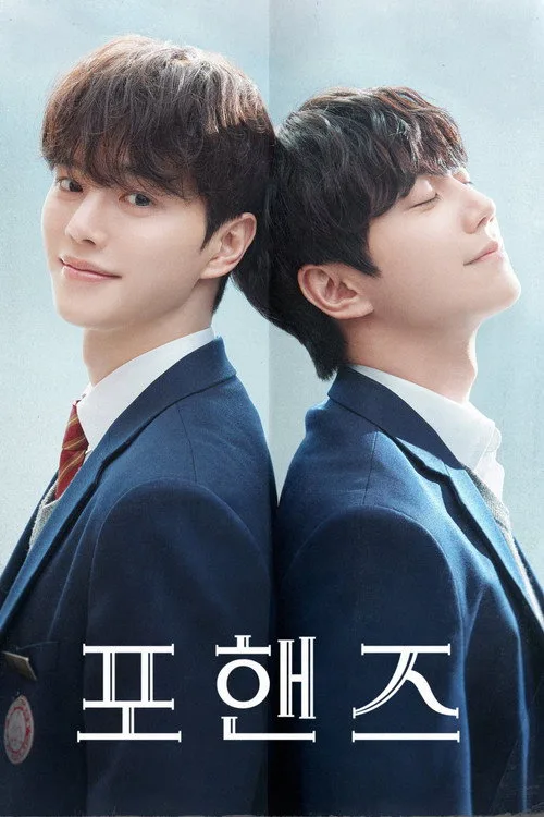 Bốn Bàn Tay, Hai Bản Sonata